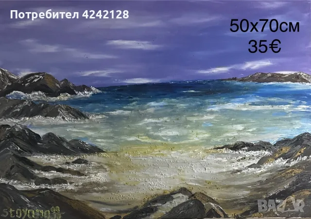 Картини с маслени бои, снимка 18 - Картини - 55898869