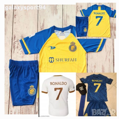 Ronaldo white Cr7 Детски екип Ал насър бял 2023г new Футболен екип с калци с шапка, снимка 2 - Футбол - 40156105