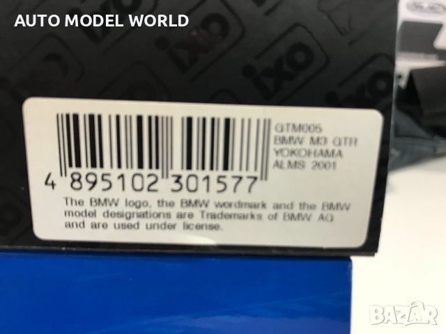 Метална колекционерска количка IXO MODELS мащаб 1:43,нови BMW,AUDI, снимка 6 - Колекции - 41126877