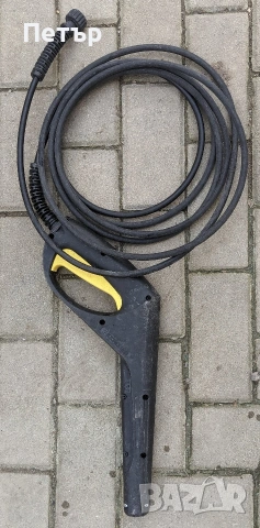 Маркуч с пистолет за водоструйка Karcher Керхер стар тип
