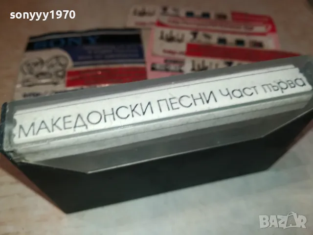МАКЕДОНСКИ ПЕСНИ 2601251739, снимка 10 - Аудио касети - 48837442
