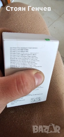 Батерия за Дрон - DJI Mini 3 ; DJI Mini 3 Prо ; DJI Mini 4 Pro, снимка 2 - Друга електроника - 53413402