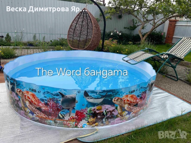Насладете се на лятното забавление с надуваемия комплект детски басейн !, снимка 7 - Надуваеми играчки - 50860425