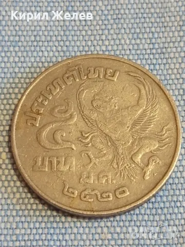 Две монети 5 бата 1979г. Тайланд - 50 форинт 1997г. Унгария за КОЛЕКЦИЯ 38503, снимка 2 - Нумизматика и бонистика - 48625977