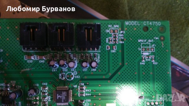 creative ct-4750 звукова карта , снимка 4 - Други - 42316428