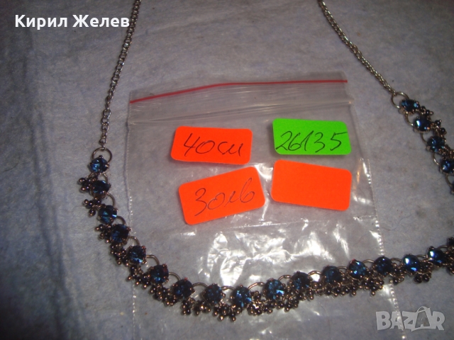 СТАРА ЕТНОГРАФСКИ СТИЛ КРИСТАЛНА КРАСИВА ОГЪРЛИЦА МАЙСТОРСКА ИЗРАБОТКА 26135, снимка 5 - Антикварни и старинни предмети - 36060687