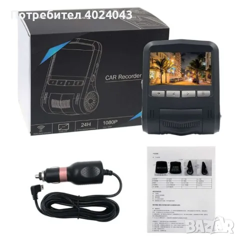 MDVR 4-канален Видеорегистратор за автобус и камион AC67