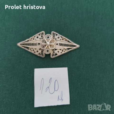 Малко сребро и други ценни бижута, снимка 10 - Колиета, медальони, синджири - 51525355