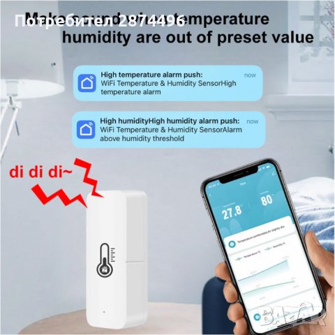 3992 Смарт сензор за температура и влага с WiFi, снимка 3 - Други - 41502099