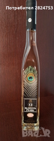 Сливенска перла 12 годишна
