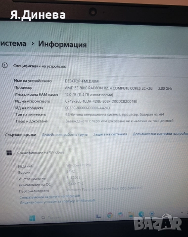 Лаптоп Lenovo v110 15,6 инча , снимка 3 - Лаптопи за работа - 52959272
