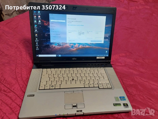 4 ядрен лаптоп FUJITSU i7 Series , снимка 2 - Лаптопи за дома - 53141015