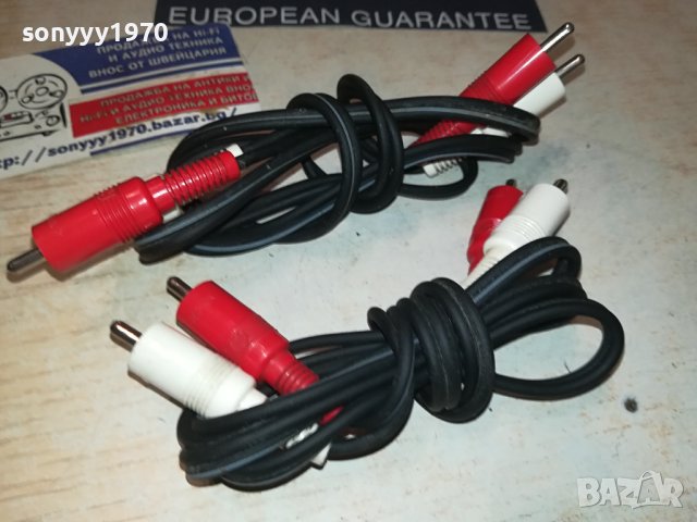 JAPAN-КАБЕЛИ ЗА АУДИО ЧИНЧОВЕ 95СМ ВНОС SWISS 2607231136