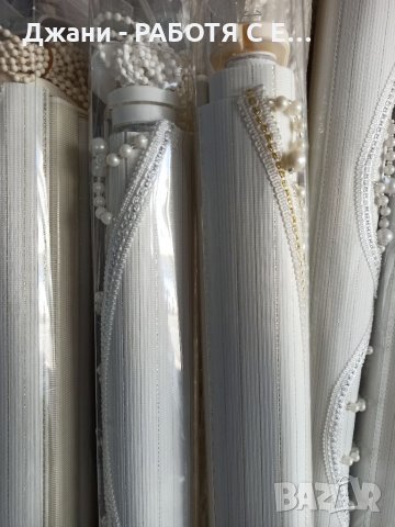 Нови модели Щори НАЛИЧНИ 🌈, снимка 4 - Щори - 34192977