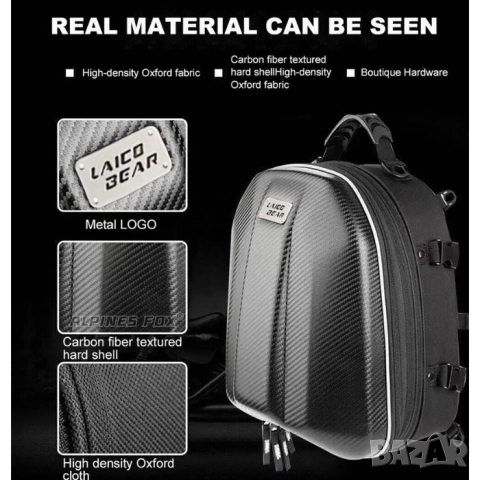 Чанта раница куфар за мотор, снимка 9 - Аксесоари и консумативи - 52351442