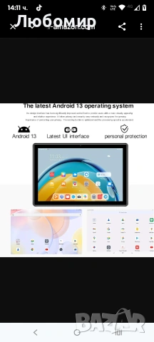DOOGEE U9 10.1-инчов Android таблет таблет 7GB RAM + 64GB ROM, тъчскрийн таблет , снимка 7 - Таблети - 53665414