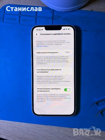 Apple iPhone 13 (128GB)| ОТКЛЮЧЕН| 100% Battery Health , снимка 8 - Apple iPhone - 53401013