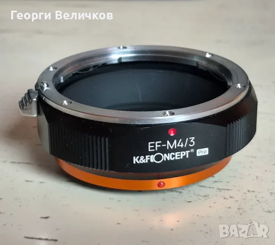 Адаптер K&F Concept EF to M4/3
