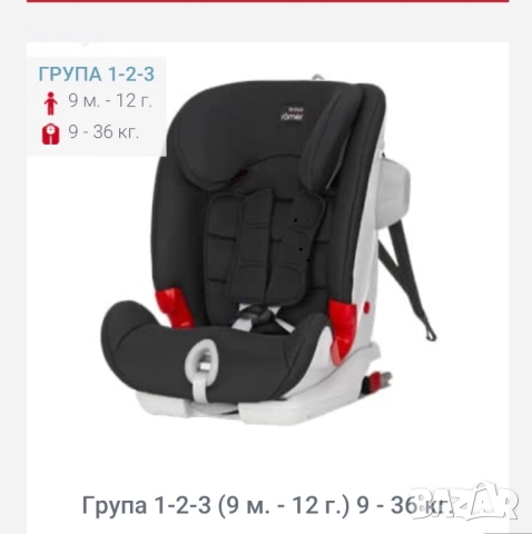 Столче за кола ISOFIX Britax Romer Advansafix III SICT Cosmos Black, 9-36 кг, Черно