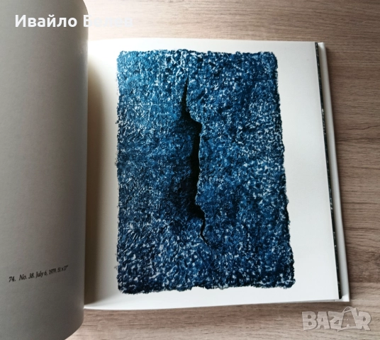 Батуз: изкуство в хартия, снимка 4 - Специализирана литература - 52558115