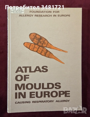Атлас на плесените, причиняващи алергии в Европа / Atlas of Moulds in Europe causing Respiratory All