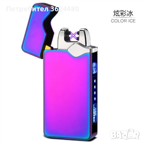 Акумулаторна електрическа ветроустойчива запалка  315-1