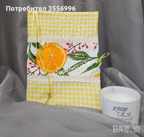 Дрешки за книжки, снимка 2 - Други - 52259221