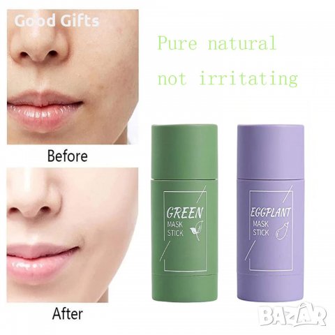 1 + 1 ОФЕРТА Маска Стик за лице ПРОМО Комплект Почиства, Овлажнява , Освежава, снимка 5 - Козметика за лице - 39349644