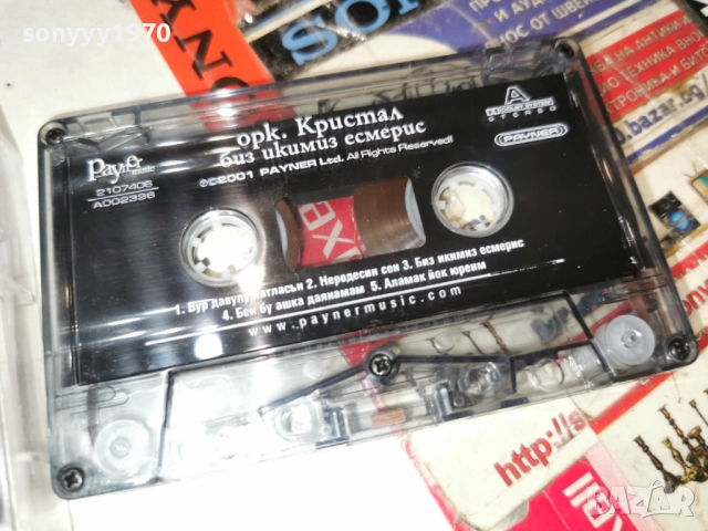 ОРК.КРИСТАЛ-ОРИГИНАЛНА КАСЕТА 2712252022, снимка 2 - Аудио касети - 52915197