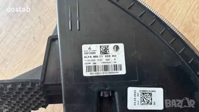 Стоп за Alfa Romeo Tonale, снимка 7 - Части - 56171682