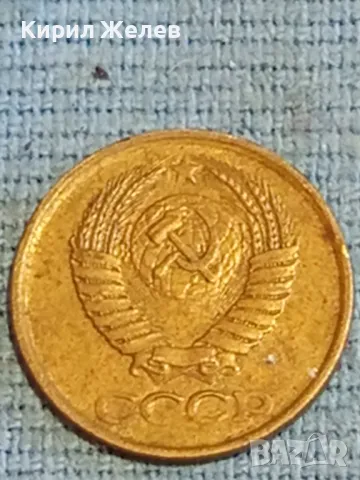 Стара монета 1 копейка 1988г. СССР рядка за КОЛЕКЦИЯ ДЕКОРАЦИЯ 39062, снимка 7 - Нумизматика и бонистика - 48038247