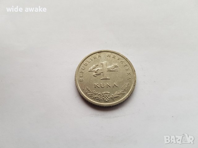 Монета 1 куна, снимка 2 - Нумизматика и бонистика - 42611724
