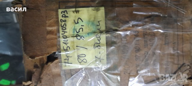 Лагери за колянов вал ГАЗ ,РАФ,ИФА,ШКОДА,КАМАЗ,ЗЕТОР.УРСУС, снимка 10 - Части - 39842183