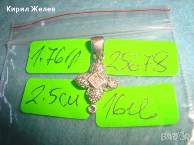 СРЕБЪРНО МИНИАТЮРНО СКЪПОЦЕННО КРЪСТЧЕ СРЕБРО 925 с ИНКРУСТИРАНИ КАМЪНИ ЦИРКОНИ 25678, снимка 3 - Колиета, медальони, синджири - 35804421