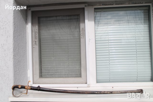 Немска сабя М1936г