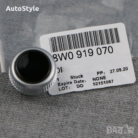 копче бутон за регулиране на звука за Audi Ауди 2016-2020 A4,A5,Q5