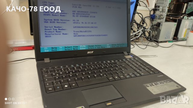 Лаптоп Acer TravelMate 8572