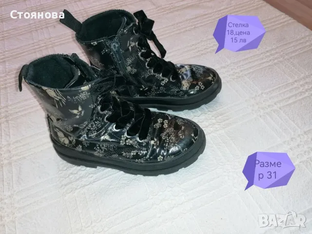 Обувки, маратонки, ботуши за момиче, размер 31-32,без забележки. Цена и размер на всяка снимка. , снимка 2 - Детски боти и ботуши - 47484164