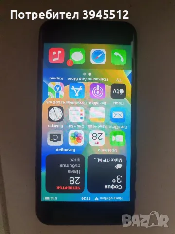 iphone 8 64 gb само с wifi , снимка 2 - Apple iPhone - 48147469