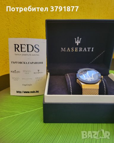 Часовник Maserati , снимка 2 - Мъжки - 41592607