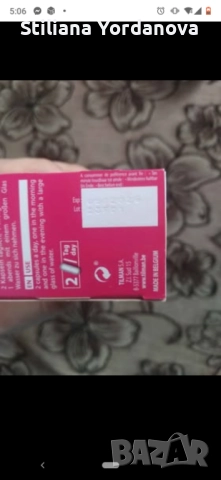 Lactil за стимулиране на кърменето 56 капсули Tilman + подарък, снимка 4 - Други - 52849302