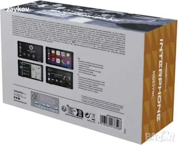 ИНТЕРФОН - Екран за мотоциклети Carplay - Android с стойка за кормило, снимка 5 - Аксесоари и консумативи - 49619221