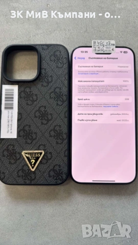 Iphone 16 pro max 256gb 100%, снимка 2 - Apple iPhone - 53788950