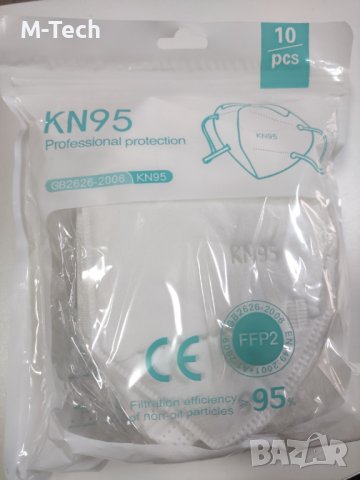 Защитна маска за лице KN95 FFP2 10 броя, снимка 1 - Медицински консумативи - 38878292