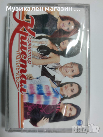 Кристал-Татлъ къз, снимка 1