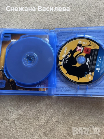 Mortal Kombat 11 ULTIMATE, снимка 2 - Игри за PlayStation - 56040239