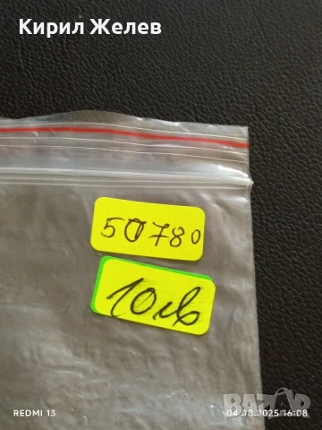 Пет Банкноти 1 лев 1974г. НРБ от соца стари редки за КОЛЕКЦИЯ ДЕКОРАЦИЯ 50780, снимка 15 - Нумизматика и бонистика - 51249773