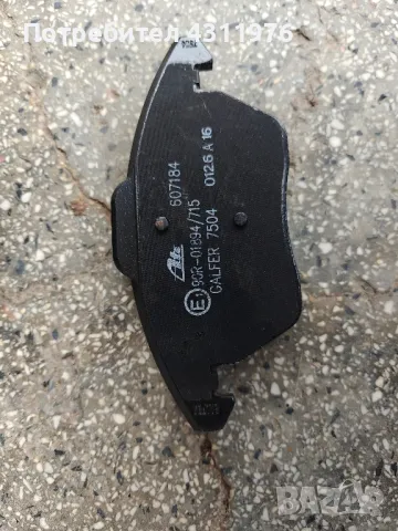 Предни накладки за VW (Vag) Group ATE, снимка 5 - Части - 48142389