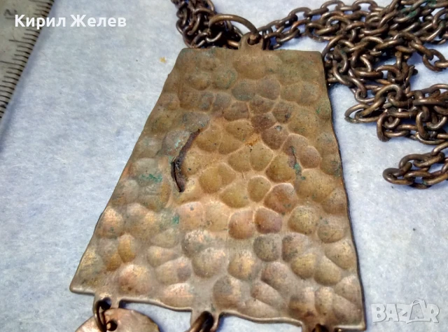 СТАРИННА ОГЪРЛИЦА КОВАНА МЕД с МЕДНА РЕТРО ВЕРИЖКА РЪЧНА МАЙСТОРСКА ЕТНО АРТ ИЗРАБОТКА 28794, снимка 13 - Антикварни и старинни предмети - 51255596