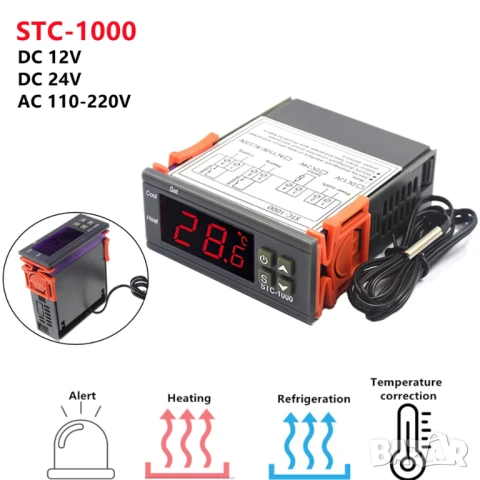 Терморегулатор STC-1000 / 220V, снимка 7 - Друга електроника - 51066965